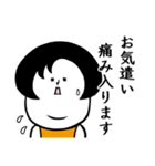 社会生活ユキさん（個別スタンプ：8）