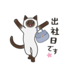 40匹のねこの、Withコロナな日常！（個別スタンプ：28）