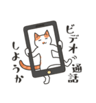 40匹のねこの、Withコロナな日常！（個別スタンプ：34）