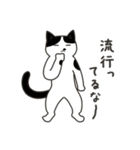 40匹のねこの、Withコロナな日常！（個別スタンプ：37）