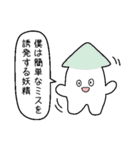 社畜と妖精（個別スタンプ：14）