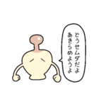 社畜と妖精（個別スタンプ：27）