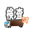 海コン★STICKER(ヘッドカラーホワイト)（個別スタンプ：14）