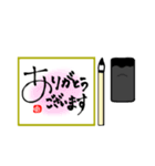 日常挨拶〜習字編〜（個別スタンプ：3）