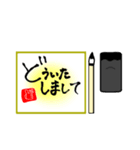 日常挨拶〜習字編〜（個別スタンプ：4）