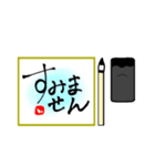 日常挨拶〜習字編〜（個別スタンプ：5）