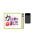 日常挨拶〜習字編〜（個別スタンプ：6）