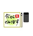 日常挨拶〜習字編〜（個別スタンプ：7）