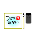 日常挨拶〜習字編〜（個別スタンプ：14）