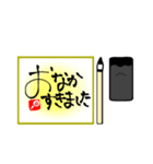 日常挨拶〜習字編〜（個別スタンプ：15）