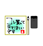 日常挨拶〜習字編〜（個別スタンプ：16）