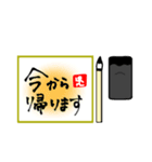 日常挨拶〜習字編〜（個別スタンプ：20）