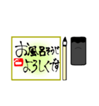 日常挨拶〜習字編〜（個別スタンプ：22）