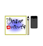 日常挨拶〜習字編〜（個別スタンプ：27）