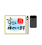 日常挨拶〜習字編〜（個別スタンプ：28）