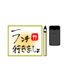 日常挨拶〜習字編〜（個別スタンプ：29）