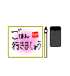 日常挨拶〜習字編〜（個別スタンプ：30）