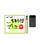 日常挨拶〜習字編〜（個別スタンプ：31）