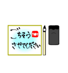 日常挨拶〜習字編〜（個別スタンプ：32）