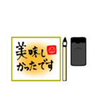 日常挨拶〜習字編〜（個別スタンプ：33）