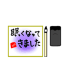 日常挨拶〜習字編〜（個別スタンプ：34）