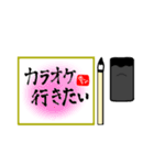 日常挨拶〜習字編〜（個別スタンプ：35）