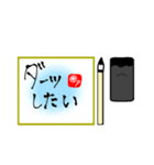 日常挨拶〜習字編〜（個別スタンプ：37）