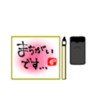 日常挨拶〜習字編〜（個別スタンプ：39）