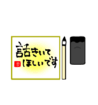 日常挨拶〜習字編〜（個別スタンプ：40）