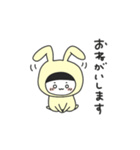 うさイエロー（個別スタンプ：5）