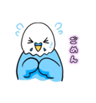 インコのパピーくん★（個別スタンプ：4）