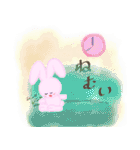 Pinky Bunny 87（個別スタンプ：16）