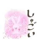 Pinky Bunny 87（個別スタンプ：20）