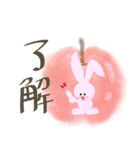 Pinky Bunny 87（個別スタンプ：28）