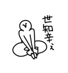 【2】気にしたら負け〜（個別スタンプ：6）