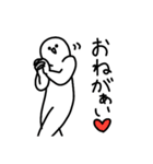 【2】気にしたら負け〜（個別スタンプ：9）