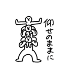 【2】気にしたら負け〜（個別スタンプ：10）