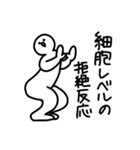 【2】気にしたら負け〜（個別スタンプ：12）