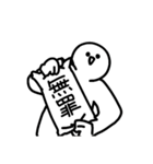 【2】気にしたら負け〜（個別スタンプ：17）