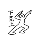 【2】気にしたら負け〜（個別スタンプ：19）