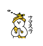 【2】気にしたら負け〜（個別スタンプ：20）
