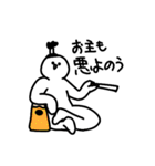 【2】気にしたら負け〜（個別スタンプ：21）