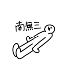 【2】気にしたら負け〜（個別スタンプ：22）