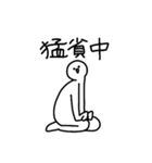 【2】気にしたら負け〜（個別スタンプ：26）