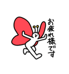 【2】気にしたら負け〜（個別スタンプ：30）