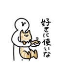 【2】気にしたら負け〜（個別スタンプ：31）