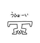 【2】気にしたら負け〜（個別スタンプ：32）