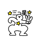 【2】気にしたら負け〜（個別スタンプ：35）