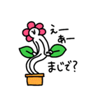 【2】気にしたら負け〜（個別スタンプ：37）