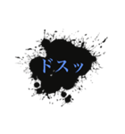 衝撃吹き出し（個別スタンプ：11）